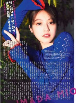洛丽塔免费观看_JVID性感写真